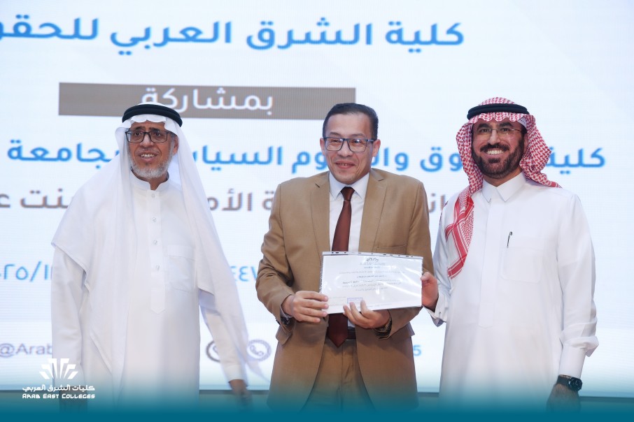 برعاية أ.د. السلمان: كلية الشرق العربي للحقوق تختتم مسابقة المحكمة التدريبية بمشاركة جامعات سعودية رائدة