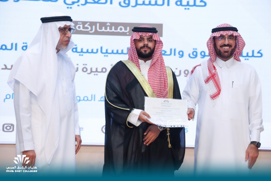 برعاية أ.د. السلمان: كلية الشرق العربي للحقوق تختتم مسابقة المحكمة التدريبية بمشاركة جامعات سعودية رائدة