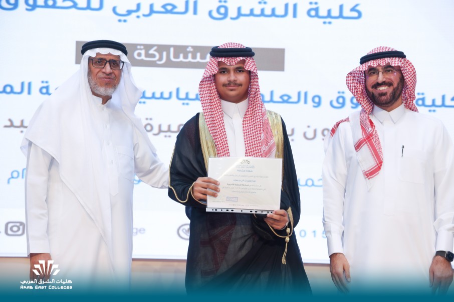 برعاية أ.د. السلمان: كلية الشرق العربي للحقوق تختتم مسابقة المحكمة التدريبية بمشاركة جامعات سعودية رائدة