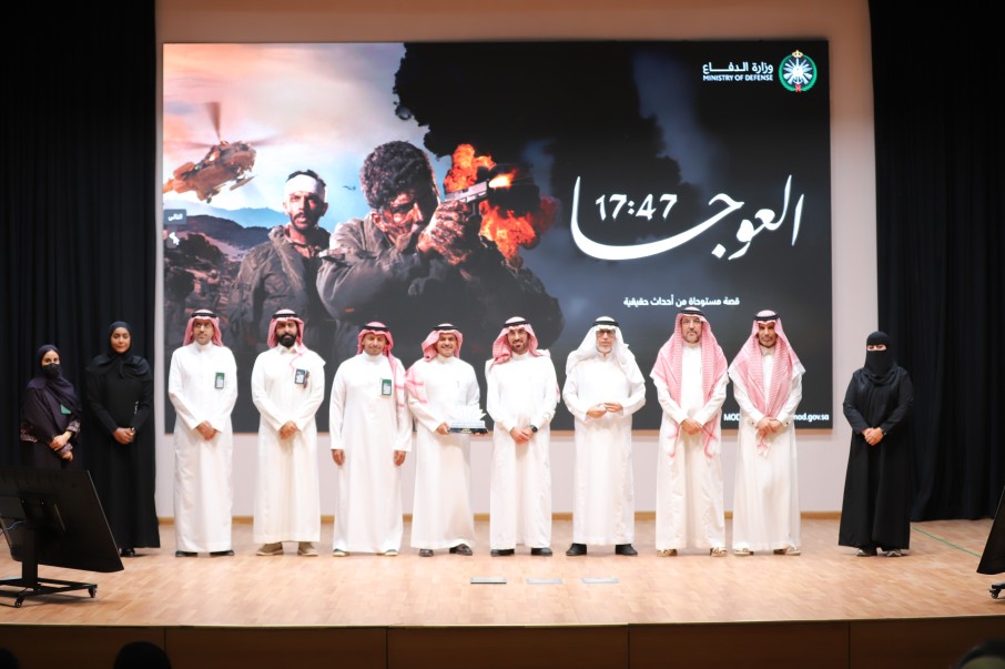 كليات الشرق العربي تستضيف وزارة الدفاع لعرض فيلم “مهمة العوجا” وتقديم محاضرة حول العمل الوطني