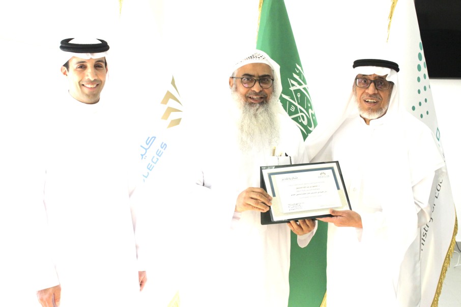 تكريم الحقوق 6