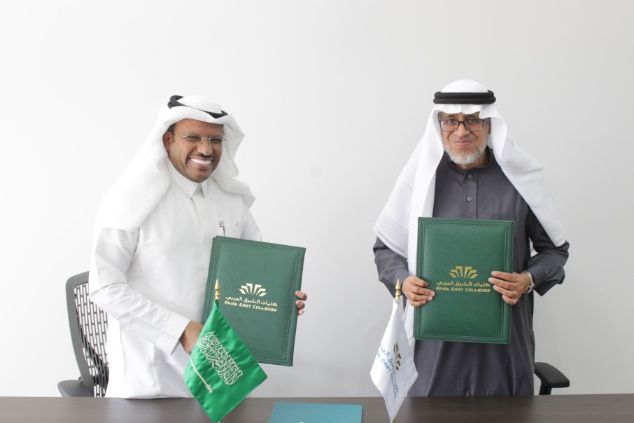 توقيع اتفاقية مع شركة بسيم 1 (1)