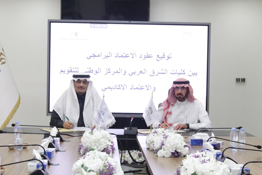 توقيع عقود الاعتماد 1