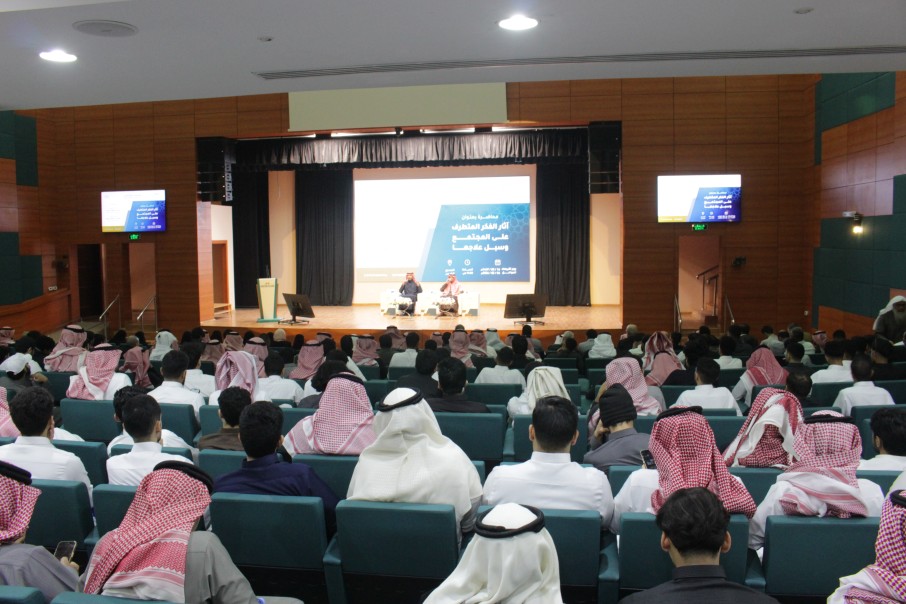 كليات الشرق العربي تنظم محاضرة بعنوان «آثار الفكر المتطرف على المجتمع وسبل علاجها»