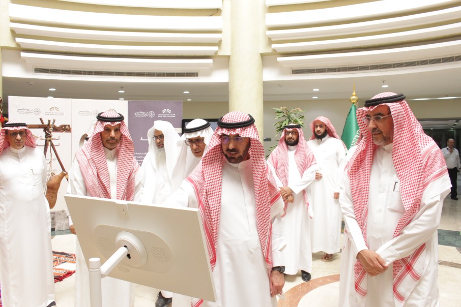 معرض التأسيس 1