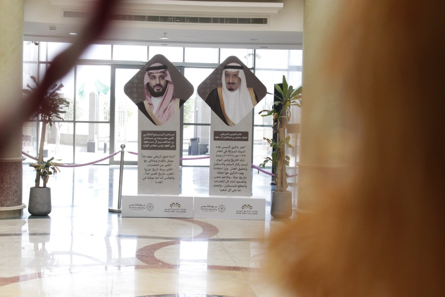 كليات الشرق العربي تُجسّد مسيرة التأسيس في معرض تاريخي