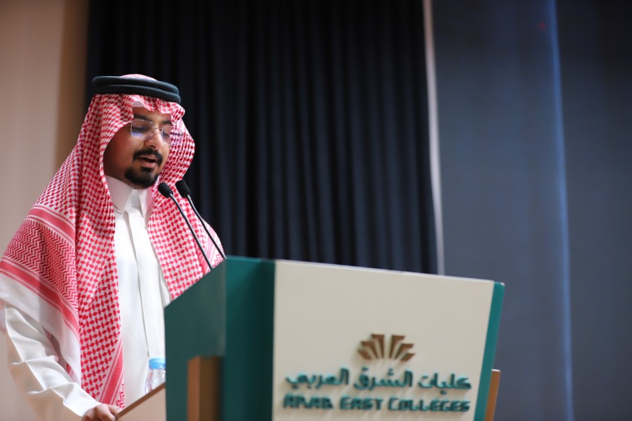 لتعزيز الوعي بمستهدفات رؤية 2030 كليات الشرق العربي تنظم ملتقى الرؤية