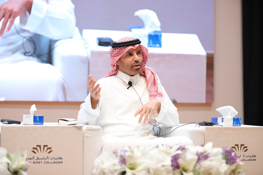 لتعزيز الوعي بمستهدفات رؤية 2030 كليات الشرق العربي تنظم ملتقى الرؤية