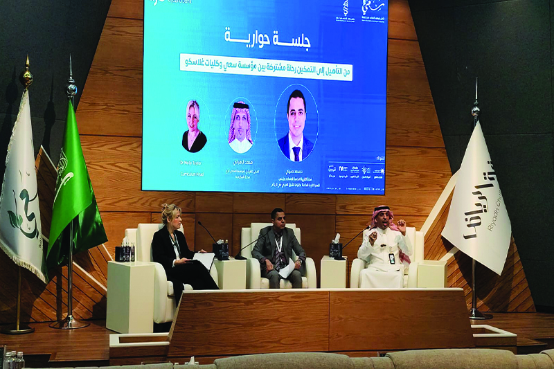 ملتقى مهنتي 3