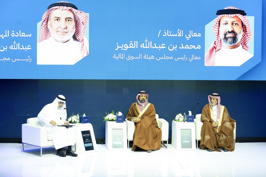 مؤتمر الحوكمة القانونية لأعمال مجالس الإدارات يختتم أعماله بتنظيم كلية الشرق العربي للحقوق وغرفة الرياض