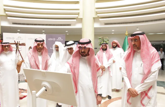 يوم التأسيس