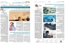 غلاف العدد 68