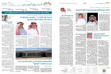 غلاف العدد 72