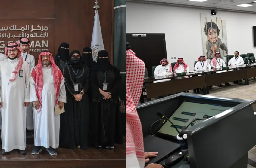 طلاب كليات الشرق العربي في زيارة إلى مركز الملك سلمان للإغاثة والأعمال الإنسانية
