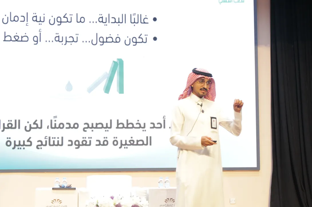 «قرارات اليوم.. أمان الغد» محاضرة توعوية في كليات الشرق العربي